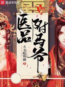 冰娃与火娃3