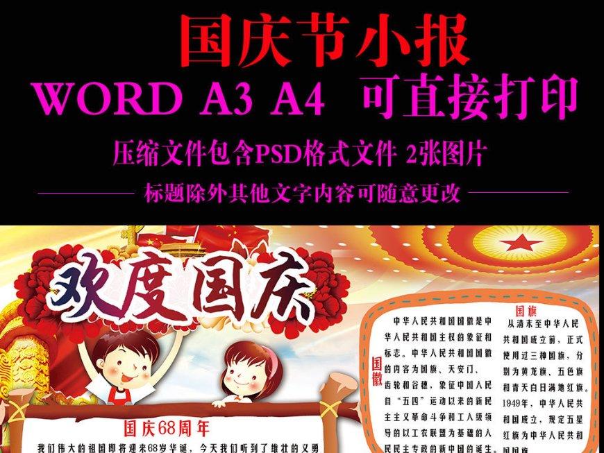 1993年，清宫1吨重龙床现世，专家建议上交，收藏家：先给我5个亿