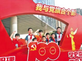 专题推介会在京召开